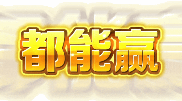 今晚粤超首秀!这份观赛游玩全攻略收好!