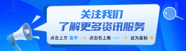 快乐出游,安全随行丨景区游玩安全攻略