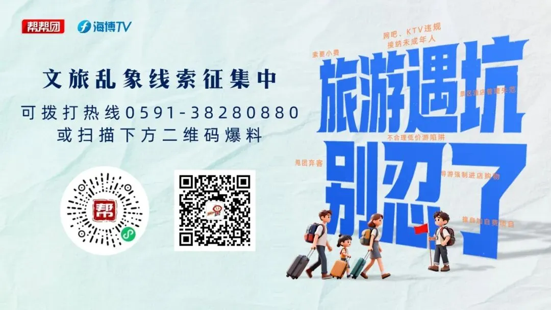 五一福州小众海岛旅游攻略:避开人潮!福清东壁岛赶海看落日