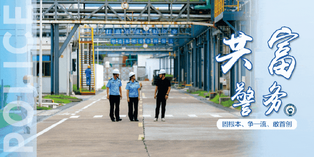 五一出游安全指南来了~