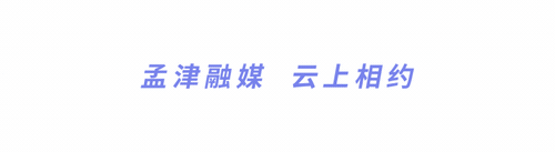 一键收藏!孟津最全游玩指南