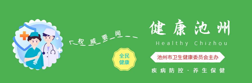 五一出游防蚊防虫指南:警惕伊蚊、蜱虫、臭虫,安心解锁假期美好