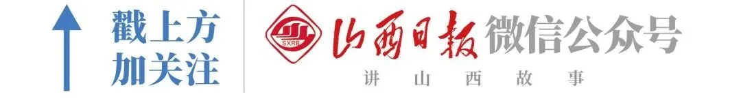 山西城市旅行指南发布