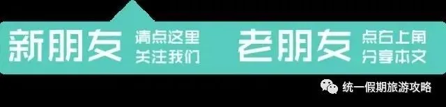 渤海湾青岛旅游攻略自由行最佳线路 青岛必去的8个景点 看海逛吃全 青岛崂山胶东半岛+大连拼小团