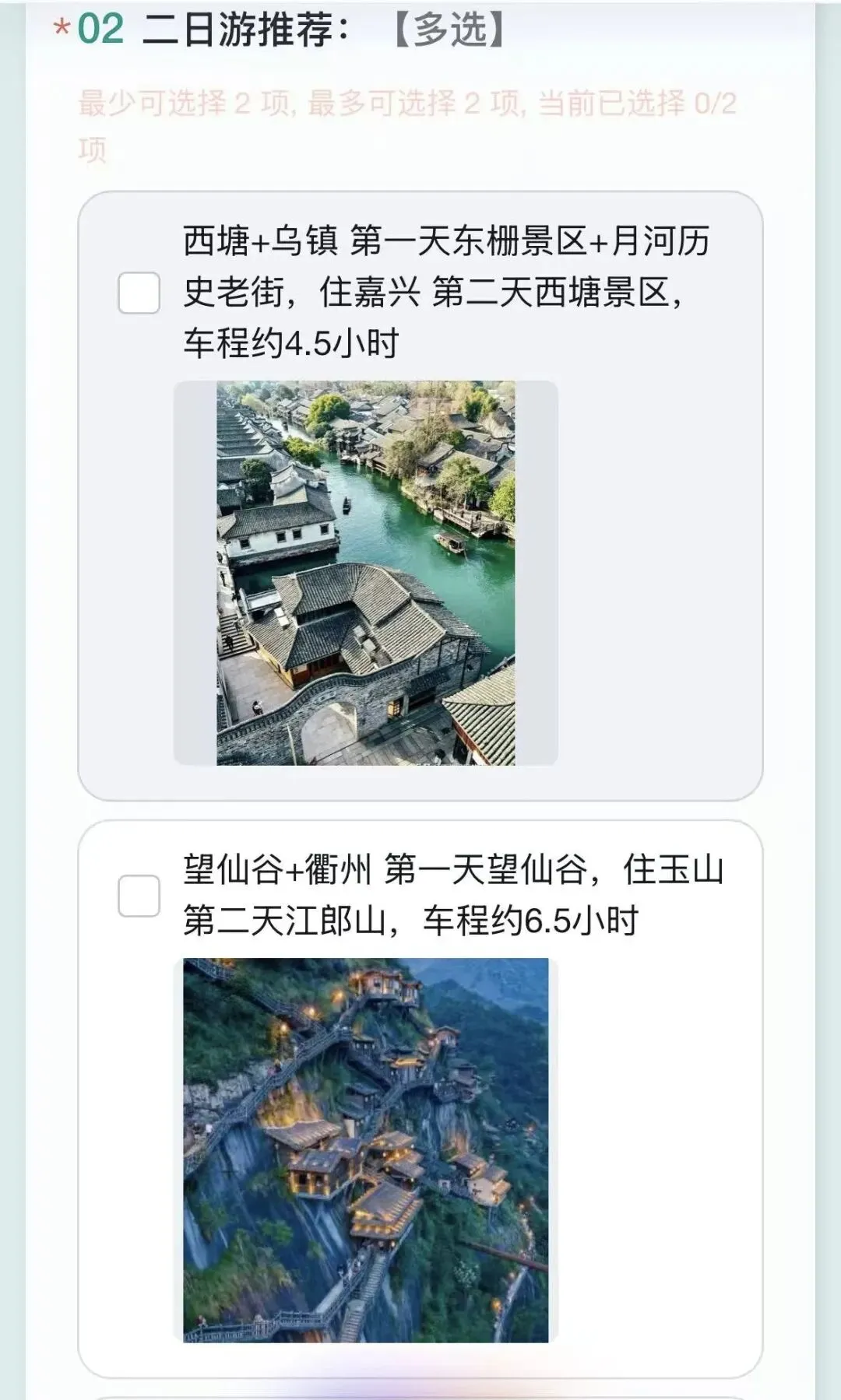 96年宝妈:五·一推掉了公司组织的旅游计划,我们选择了陪伴父母
