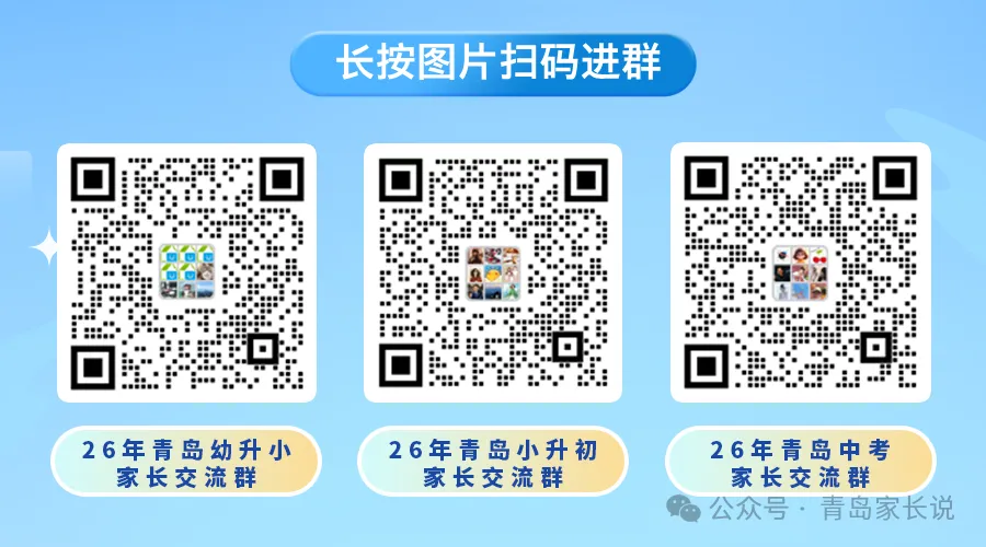 青岛热门景点周边交通出行攻略(地铁+公交+停车)!
