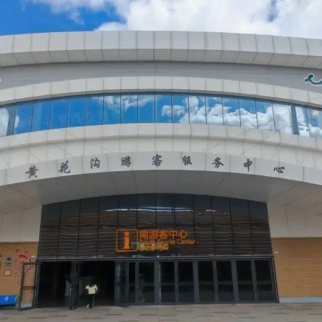 乌兰察布黄花沟草原旅游度假区游玩全攻略|实景游玩心得+超全购票
