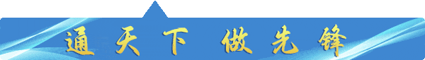 强对流天气蓝色预警!请提早规划行程