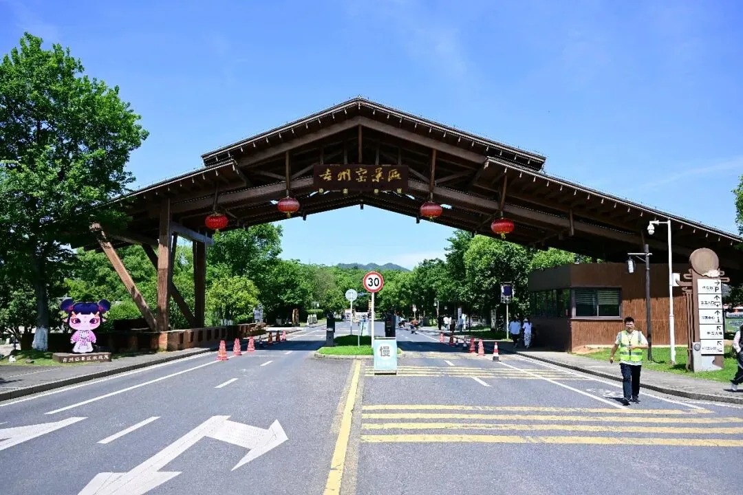 2026年旅行计划-吉州窑