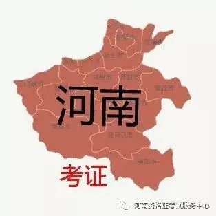 研学旅游指导师证书怎么考?报考条件、流程、含金量全揭秘