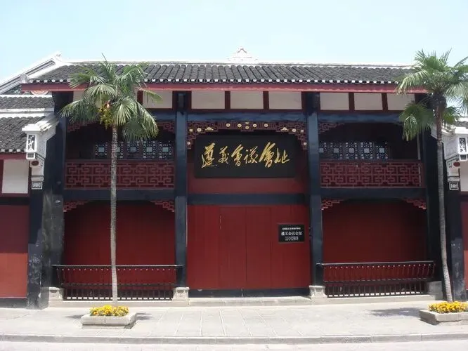 贵州省旅游规划或将公布!遵义市或成爆发点,黔东南州将有望成最大赢家!