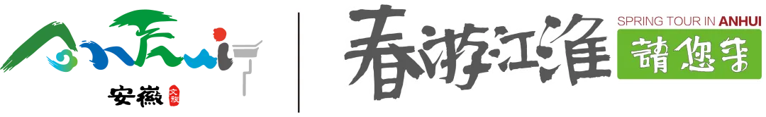 繁昌窑五一游玩全攻略,看这篇就GO了!|春游江淮