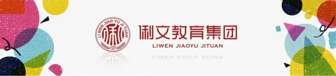要注意!五一带娃出游,这份安全指南请收好