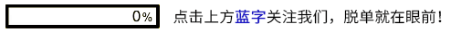 【活动播报】UY推出1场活动!!还有旅游攻略抢先看~脱单快人一步,抢先行动起来~(5.4-5.10)脱单进行中!