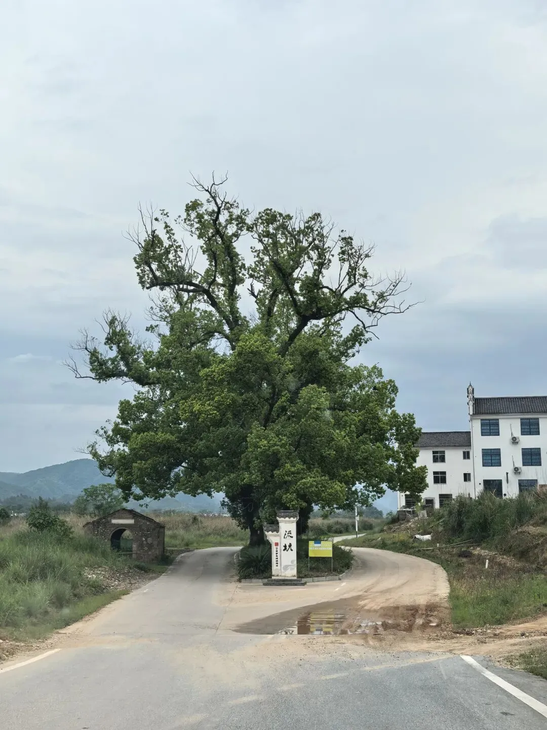 2026年旅行计划-流坑古村