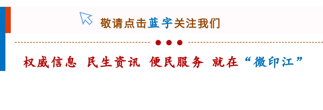 推荐!印江旅游打卡美食指南 解锁梵净西线烟火味