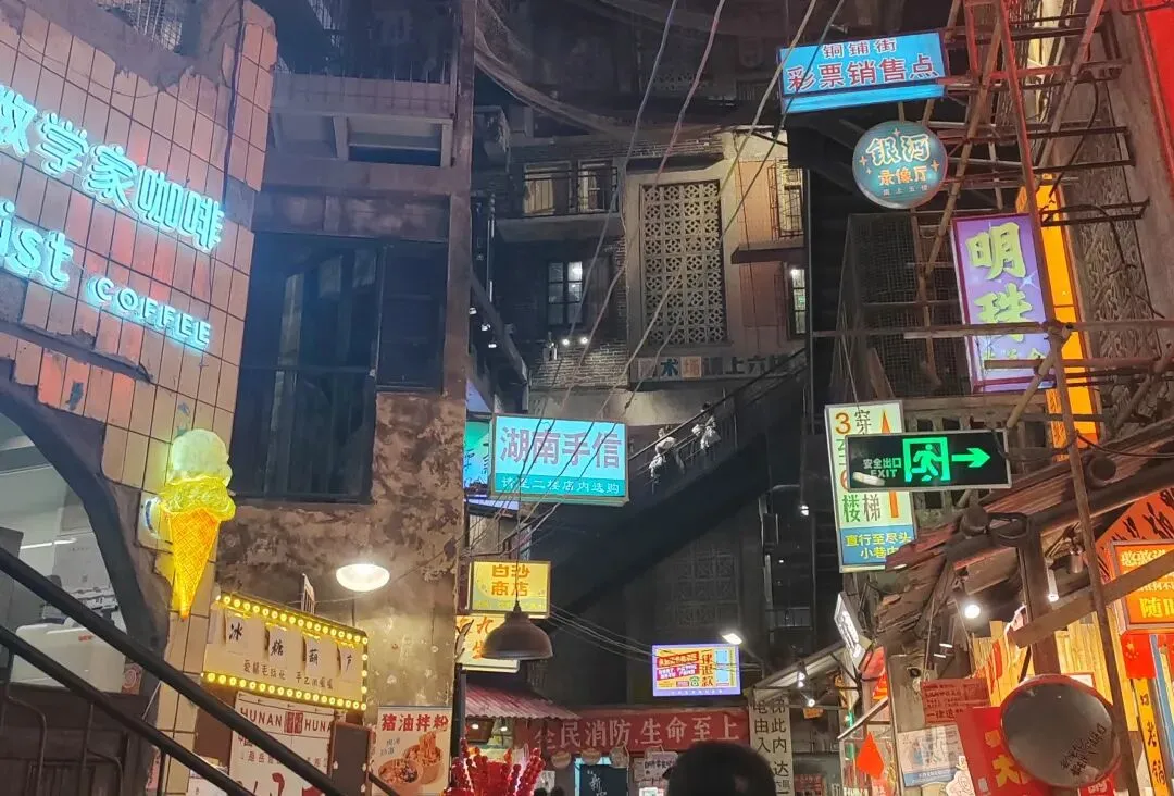 田径大师到长沙的交通和游玩攻略