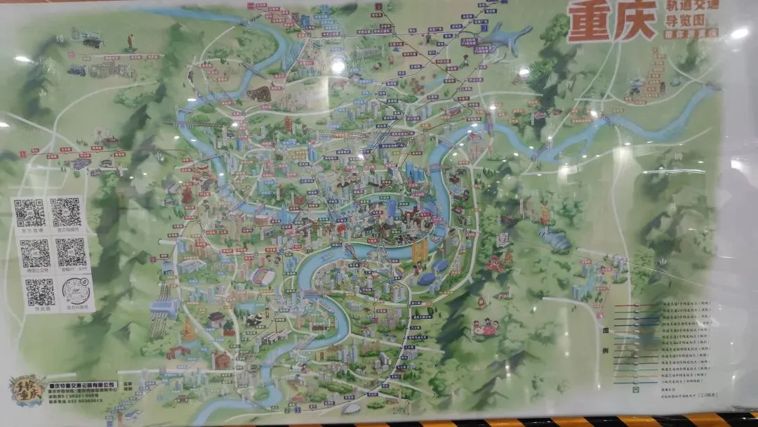 重庆旅游攻略路线