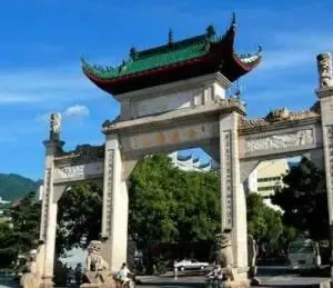 湖南省旅游规划或将公布!衡阳市或成爆发点,娄底市将有望成最大赢家!