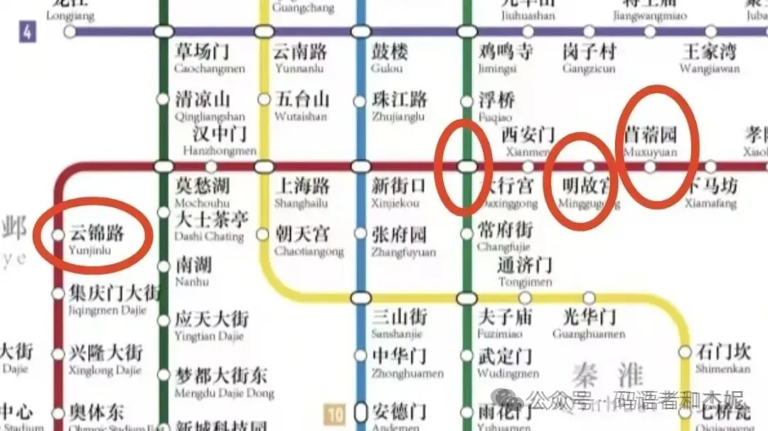 可能是全网最全的南京旅游攻略!