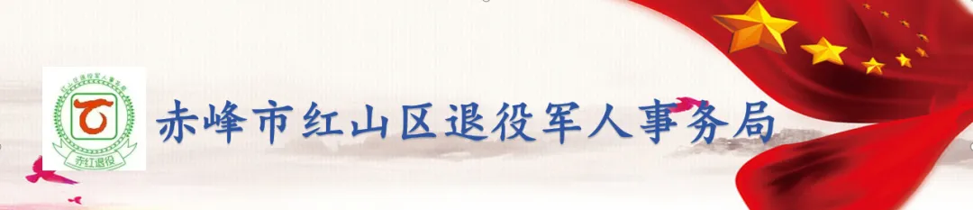 【双拥专栏】五一热门旅游城市攻略!军人军属、退役军人专属优待来了!