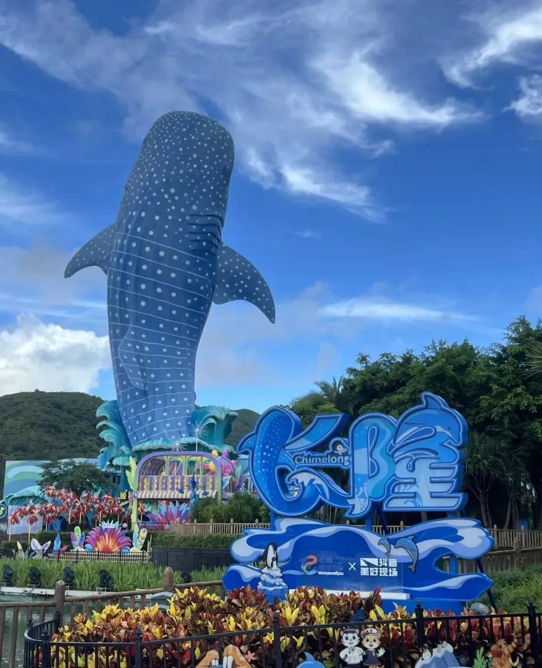 珠海长隆海洋王国两天一晚旅游攻略
