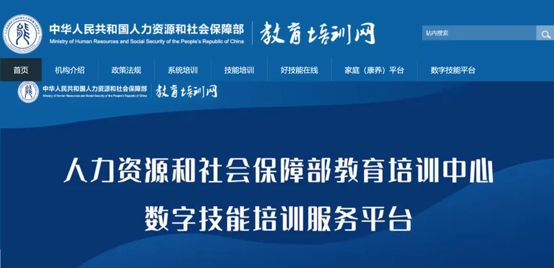 【研学旅游指导】培训招募!