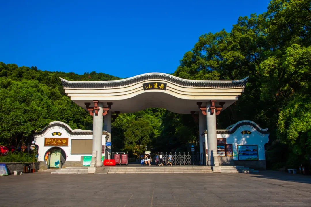 湖南 4天3夜游玩攻略
