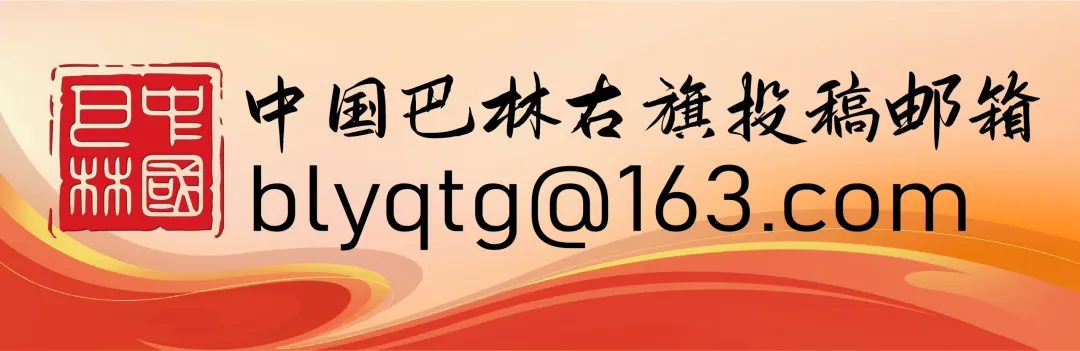 【旅游攻略】在巴林右旗,把假期的最后一天浪费在最安静的地方