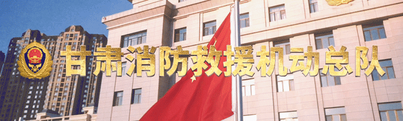 五一出发甘青新 | 景区游玩安全指南,解锁西北山河无忧