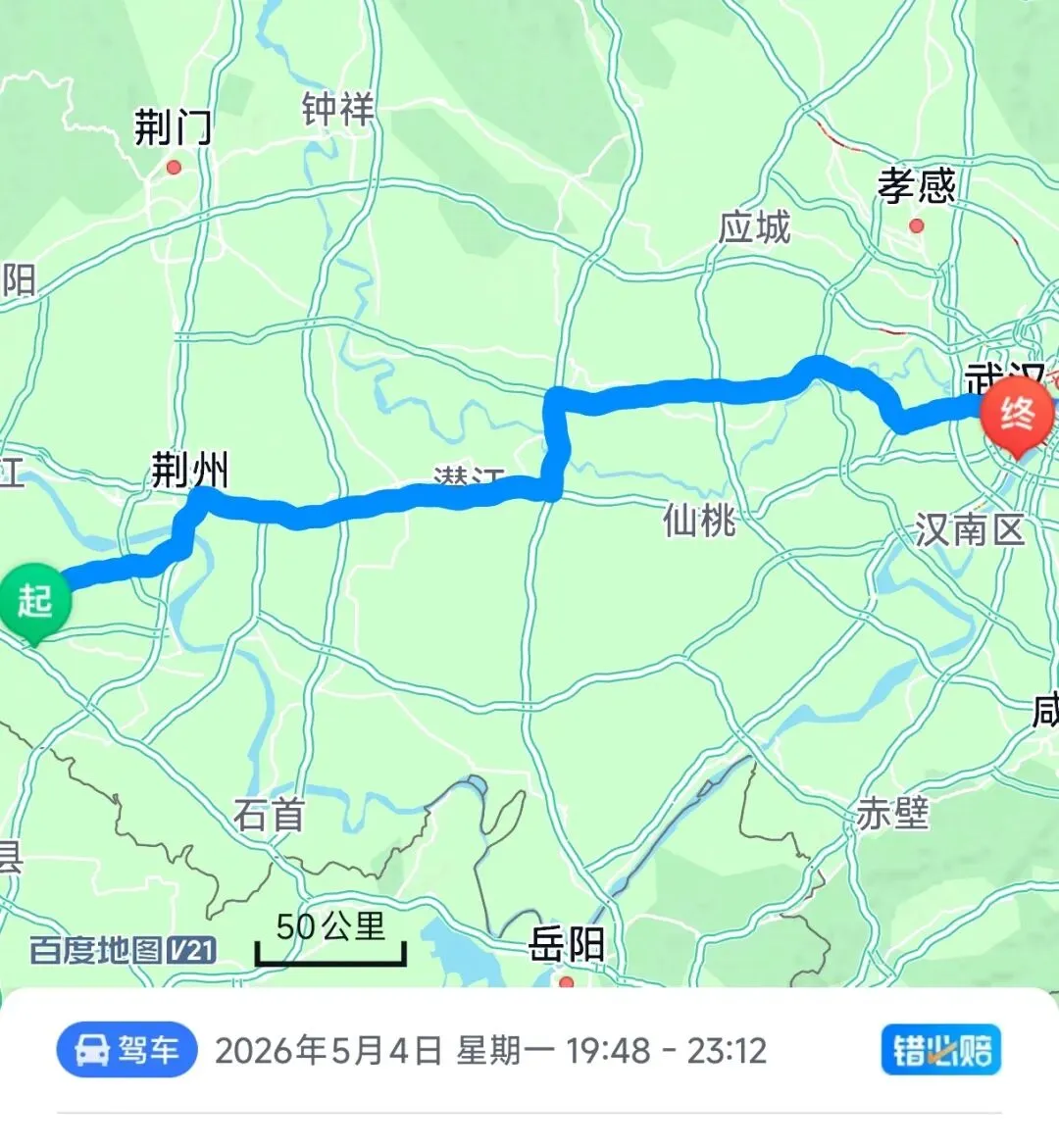 五一松滋→武汉自驾攻略|3条路线实测对比,避开拥堵少走弯路!