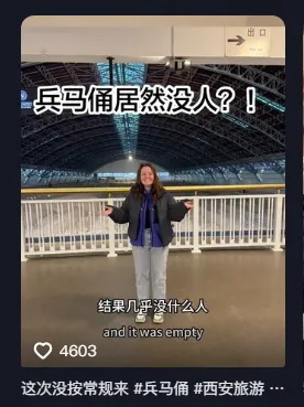 老外包场兵马俑刷屏:做好攻略,才是旅行的正确打开方式
