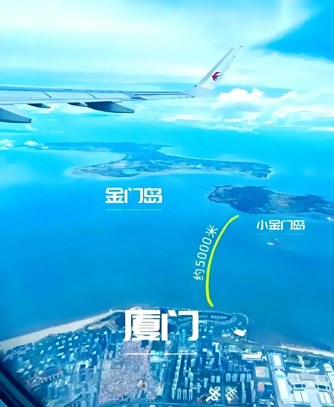 厦门到金门旅游攻略