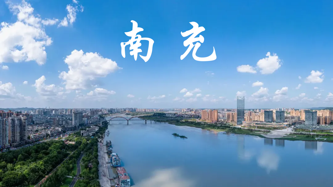 帮爸妈订旅游攻略,别再瞎选了,看过来(四川篇-南充)
