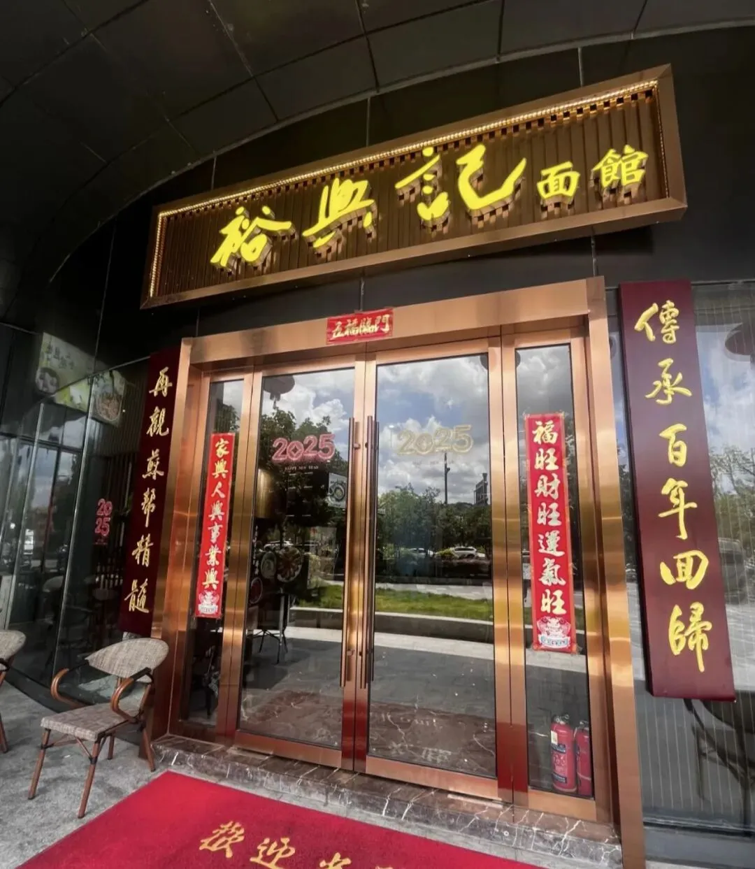 苏州旅游美食探店局|吃遍苏州老字号,避坑指南请收好- 拷贝