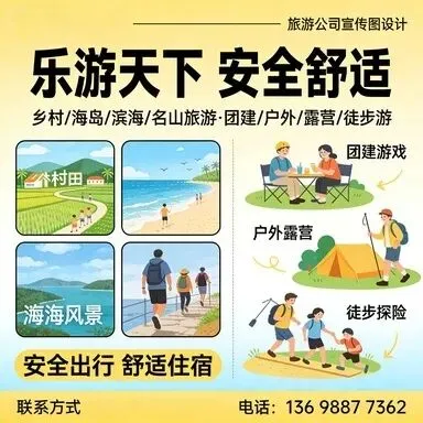 2026年东阳出发珠港澳旅游必看天气攻略,避开雷区!