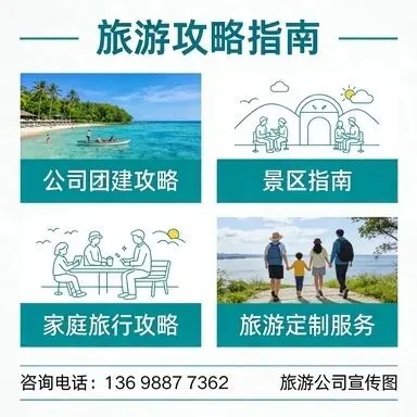2026年黑河出发港澳团建旅游攻略,揭秘港澳团建新玩法!