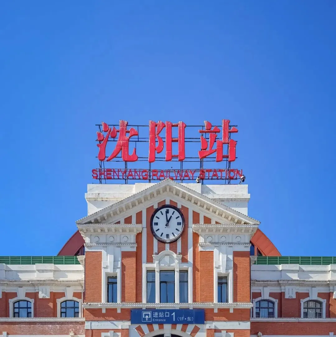 2 天玩不转沈阳?别愁!这份宝藏旅行攻略拯救你的东北游