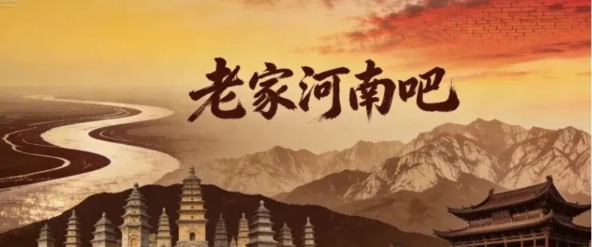 行走河南旅游攻略之巩义宋陵:麦田里的千年守望,宋朝皇陵的考古新发现