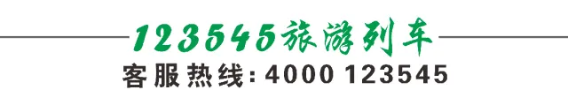 2026年成都号旅游专列开行计划及价格表