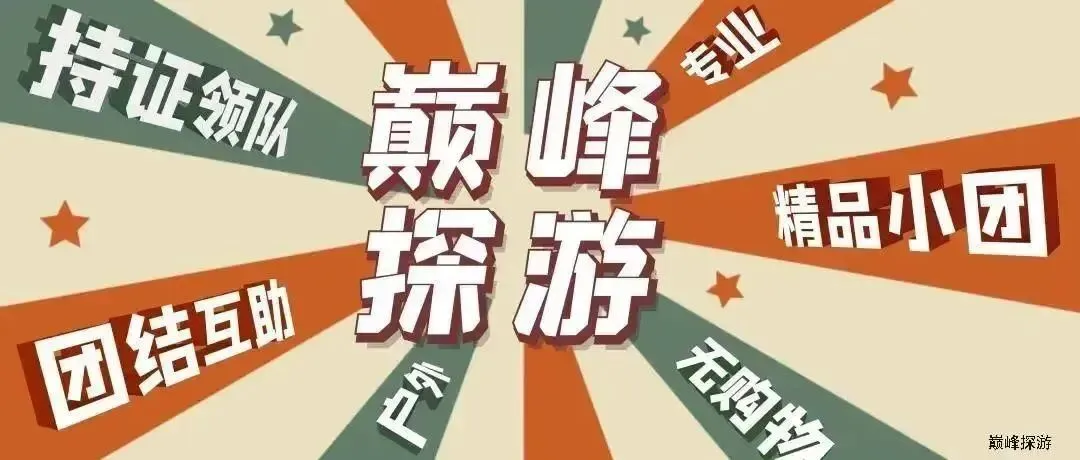 【新疆23天大环线自驾】年度独档路线,仅此一期! 7月6日出发|赛里木湖·青海湖·U型公路·喀什古城·阿勒泰秘境·盘龙古道·巴音布鲁克草原...