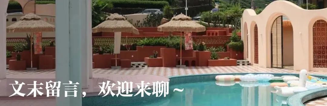 有奖征集|别被网红攻略误导!杭州旅游避坑经历等你来聊