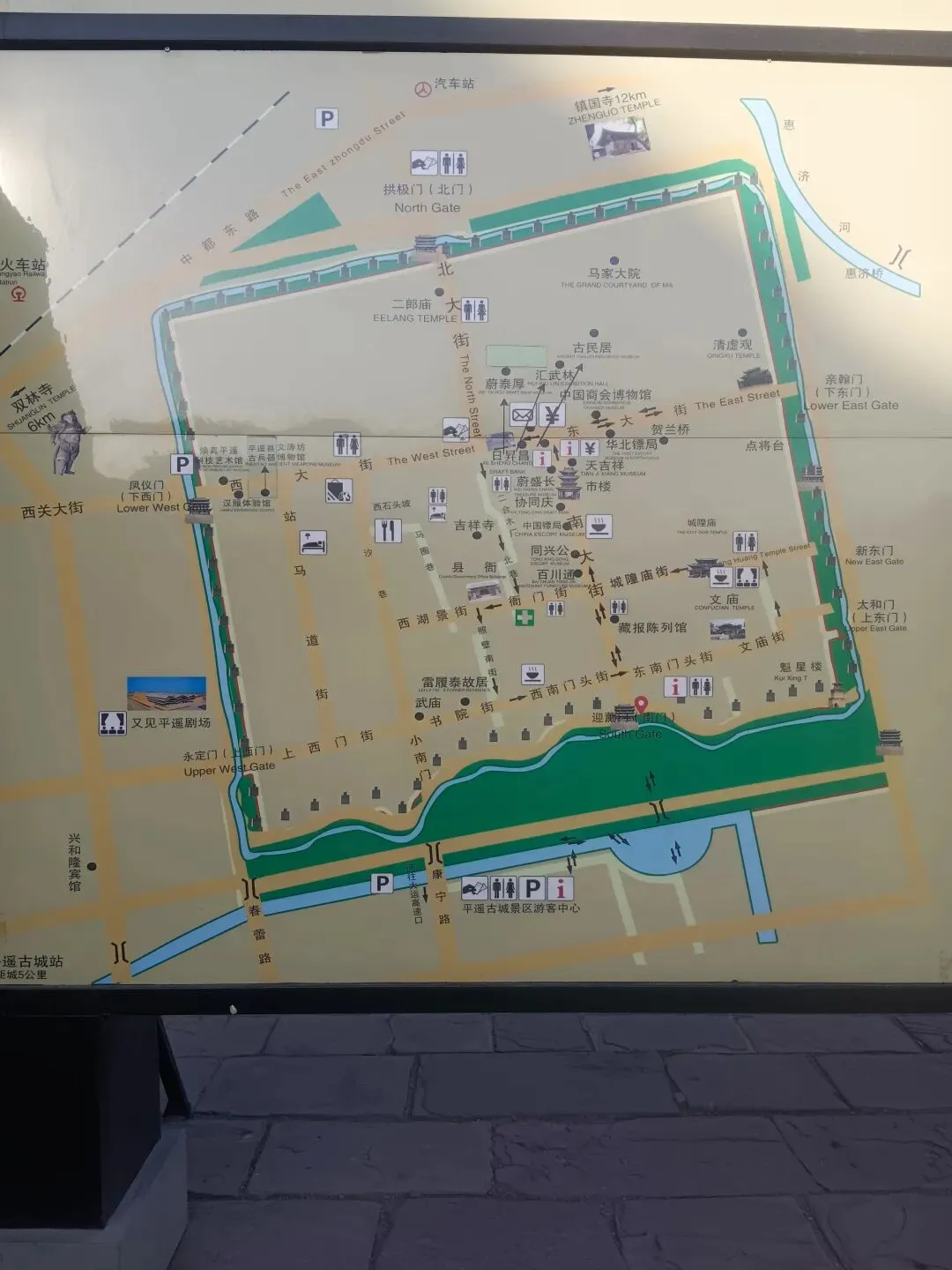 旅游攻略|来平遥古城要避开的十五大坑〔第三坑——第五坑〕