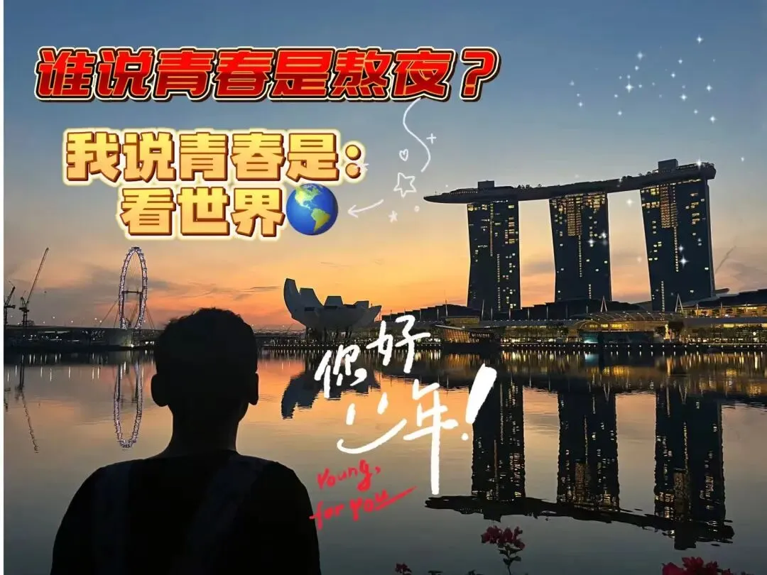 全网最全5·19旅游日攻略!免费免票+隐藏王炸,看完能省1000+