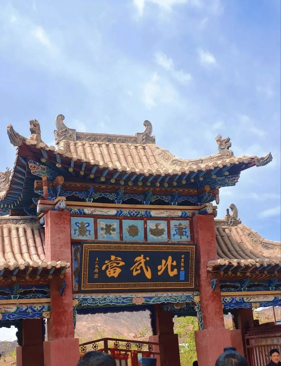 张掖乡村旅游攻略——北武当