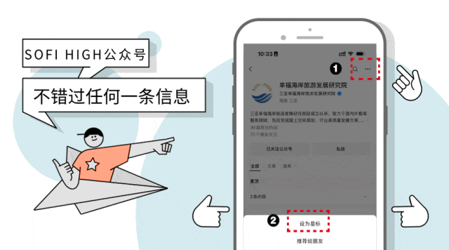 海南省旅游业高质量发展奖补资金标准化奖励(旅游产品、旅游商品)申报工作开始啦!
