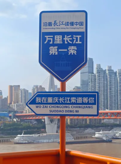 高铁直达!重庆还可以这样玩,重庆旅行攻略