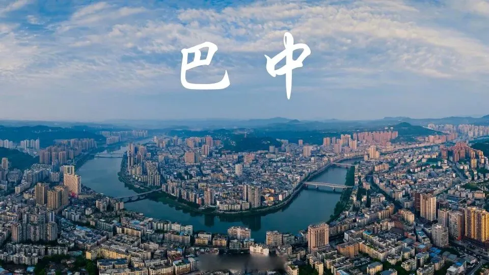 帮爸妈订旅游攻略,别再瞎选了,看过来(四川篇-巴中)