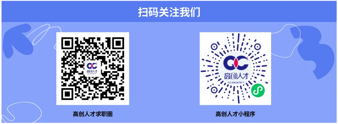 云南普者黑文化旅游开发有限公司第二批次面向社会公开招聘服务外包人员公告