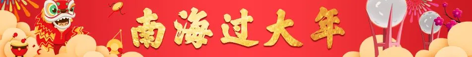 乐安花灯会明日开锣,每年超多人去趁墟!游玩攻略全在这!